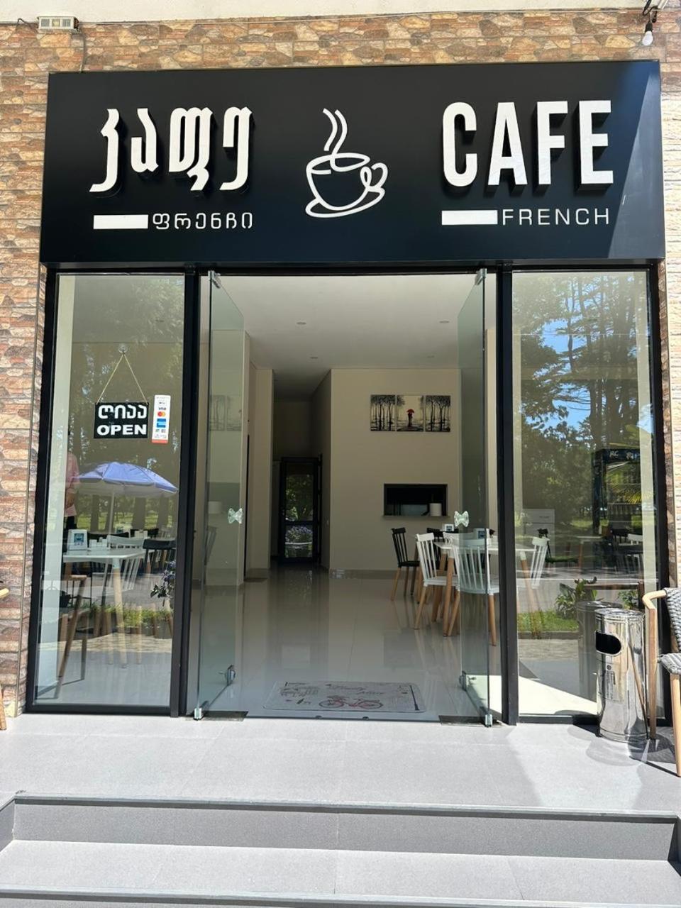 French Hotel 코불레티 외부 사진